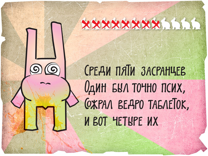 Считалки для детей на выбывание и на счет