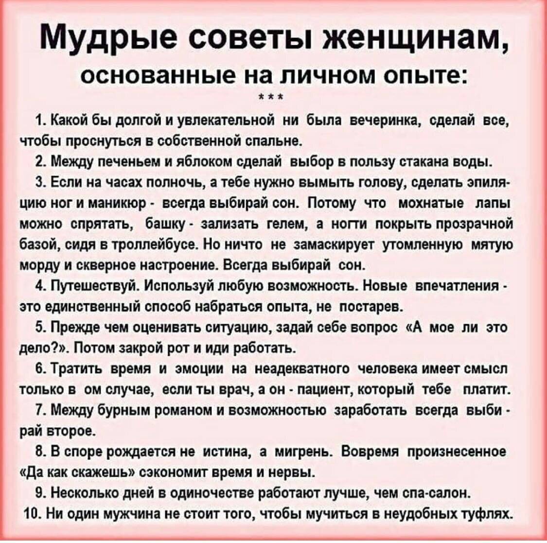 Муж не хочет детей: что делать, советы психолога, разводиться или ждать