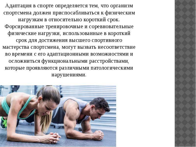 Кашель после бега у детей и взрослых: причины, методы лечения pulmono.ru
кашель после бега у детей и взрослых: причины, методы лечения