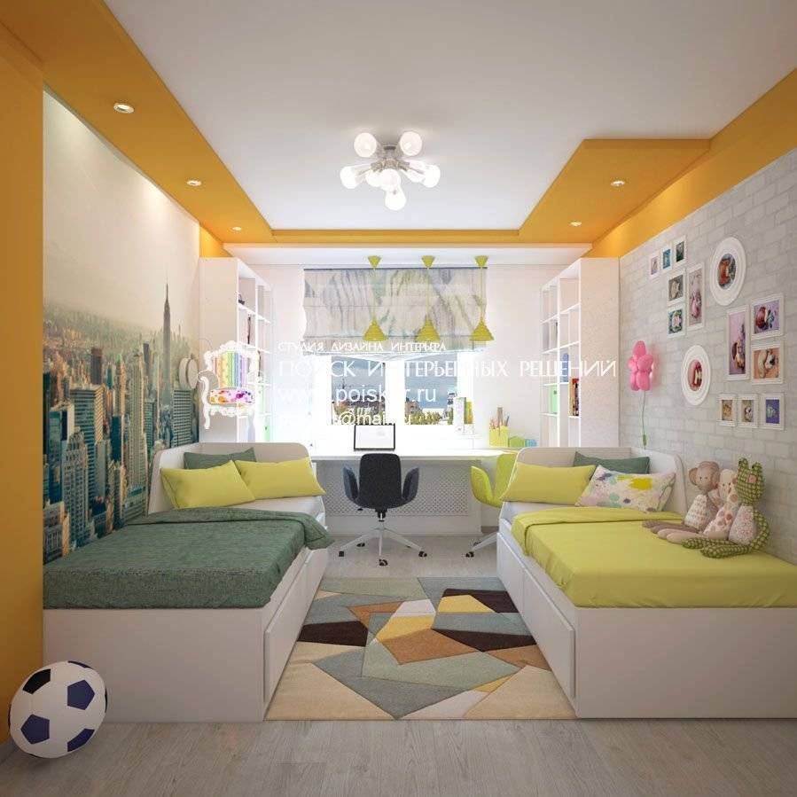 Детская 14 кв. м. - 100 фото лучших новинок дизайна, варианты сочетания, планировки и зонирования детской комнатыварианты планировки и дизайна