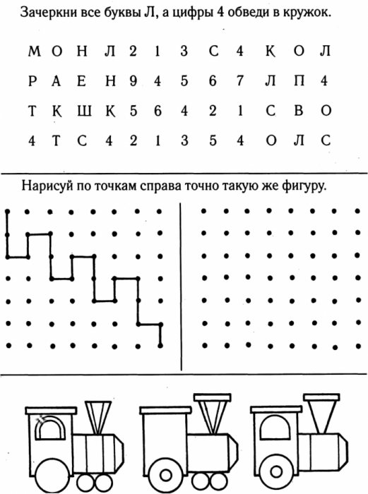 Загадки на логику для детей: 100 логических загадок