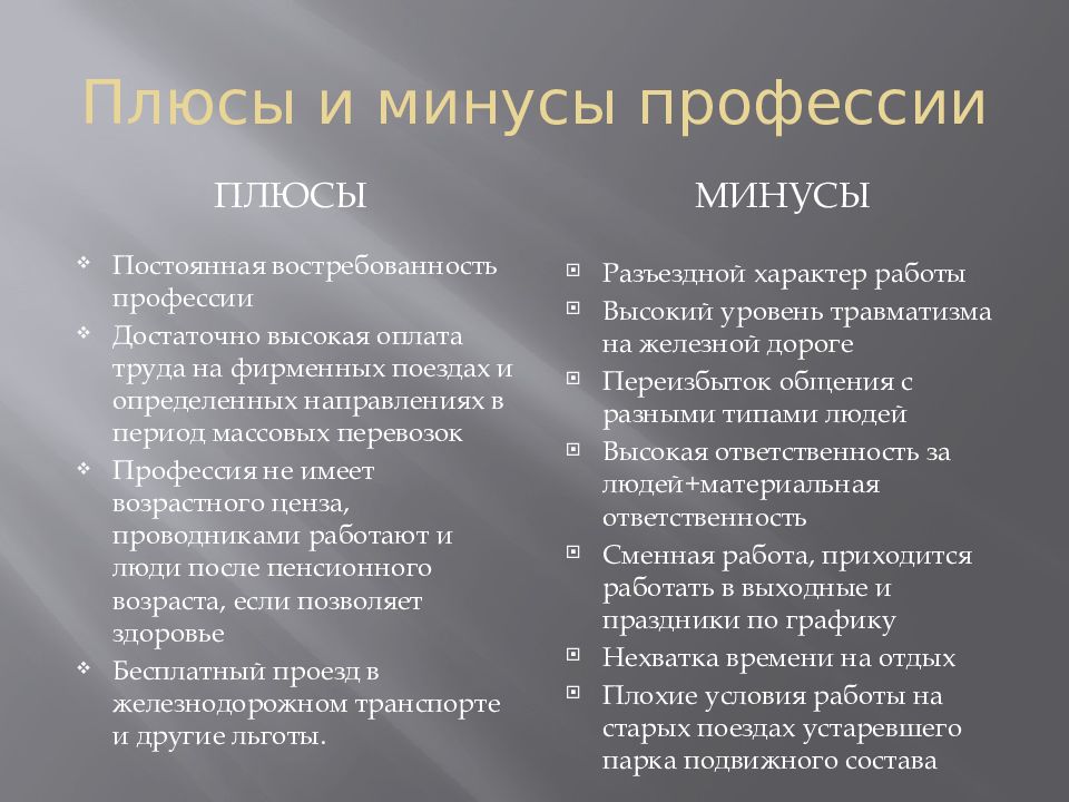 Профессия следователь: зарплата, плюсы и минусы, где учиться
