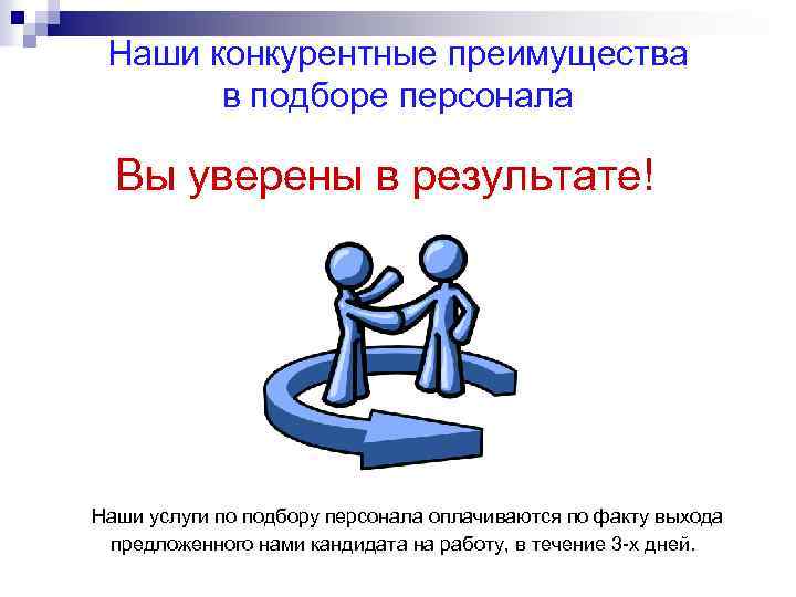 Как подготовиться к выходу на работу после декрета