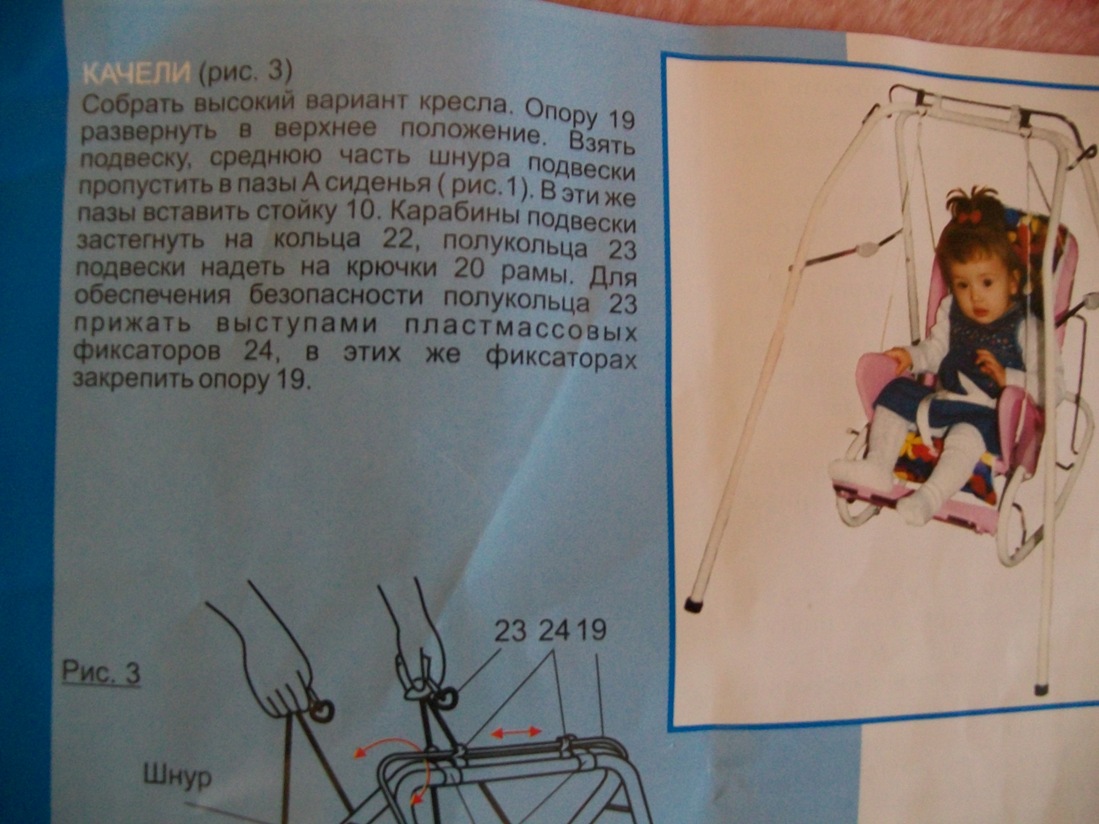 Бебиситтер - кто это такой и чем отличается от няни. функции бебиситтера.
 | 7hands
