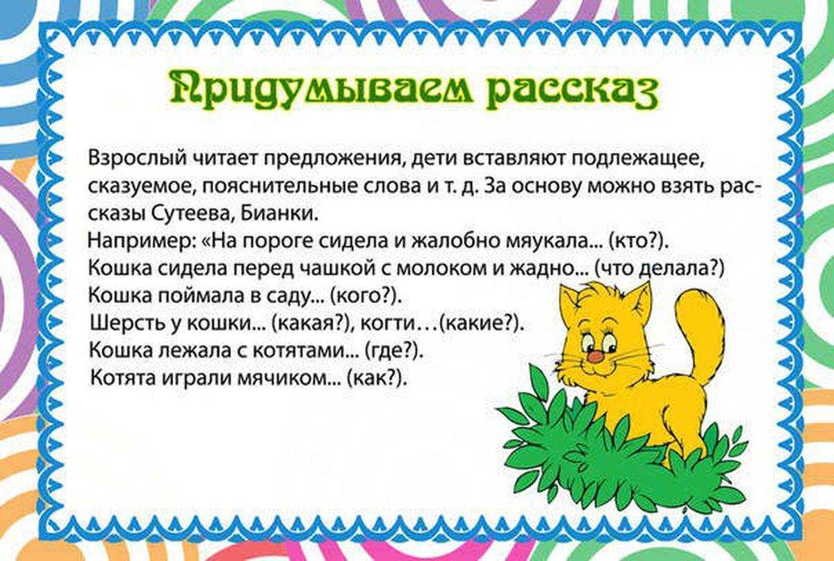 Игры и упражнения для развития речи у детей 1-2 лет