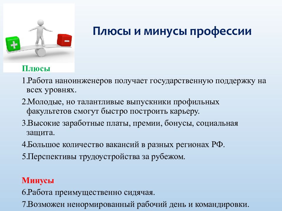 Профессия ветеринар - характеристика, должностные обязанности и зарплата
