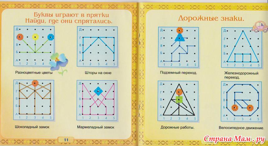 Как сделать математический планшет своими руками