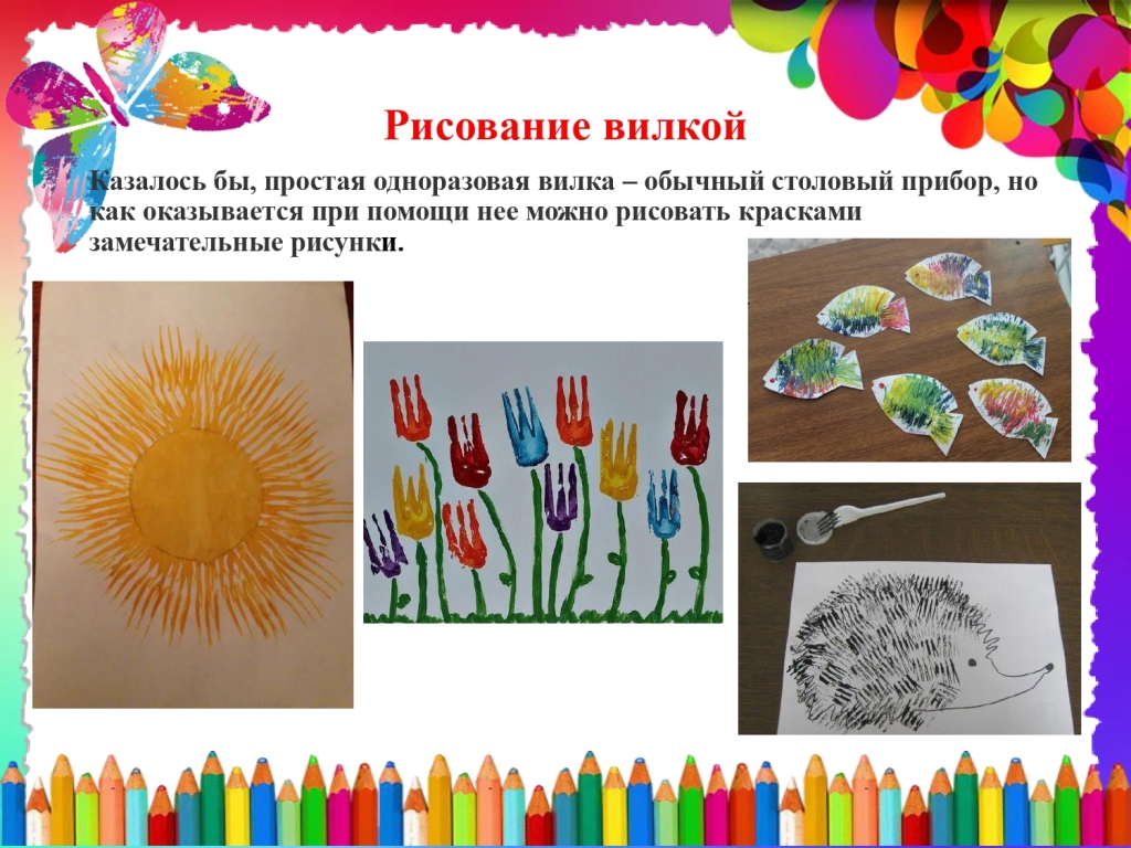 Конспект занятия по рисованию "цветные клубочки". занятия с детьми