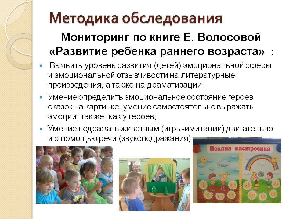 Развивающие методики для детей