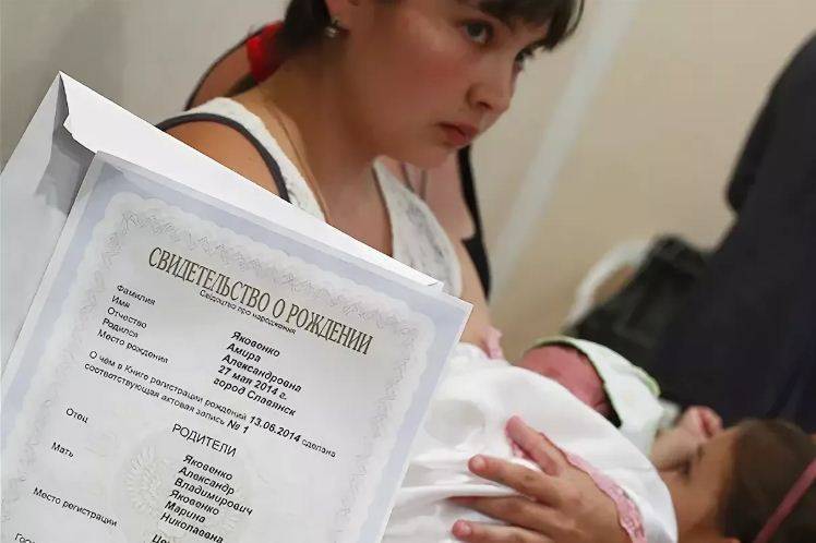 Как получить свидетельство о рождении ребенка: порядок получения в загсе и список документов