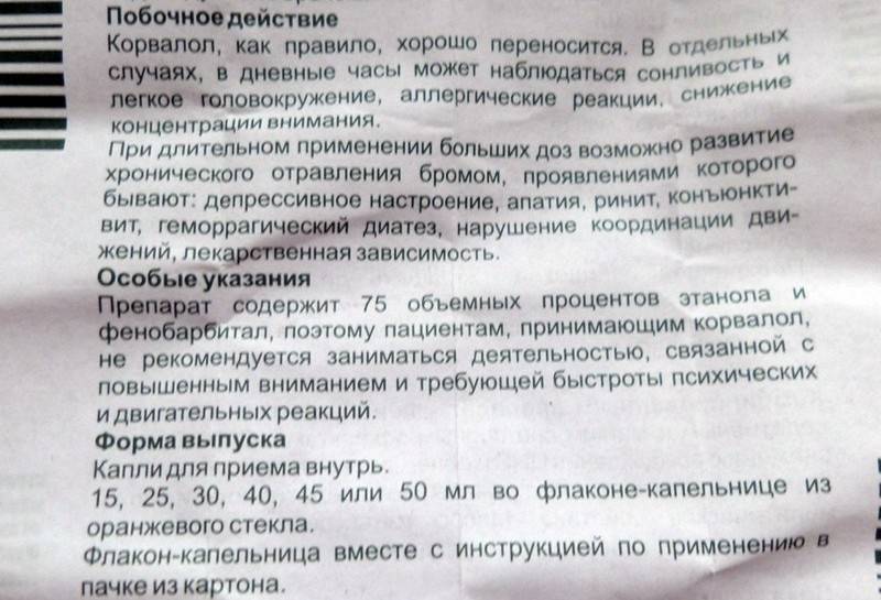 Когитум для детей отзывы и инструкция