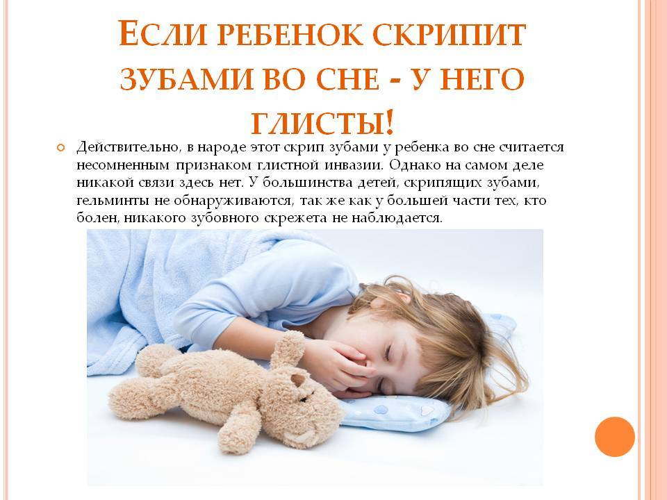 Почему ребенок ночью кашляет а днем нет - детская городская поликлиника №1 г. магнитогорска