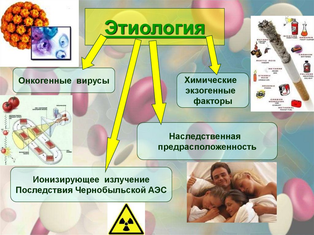 Лейкоз у детей (лейкемия): симптомы, первые признаки, как проявляется в анализе крови и лечение