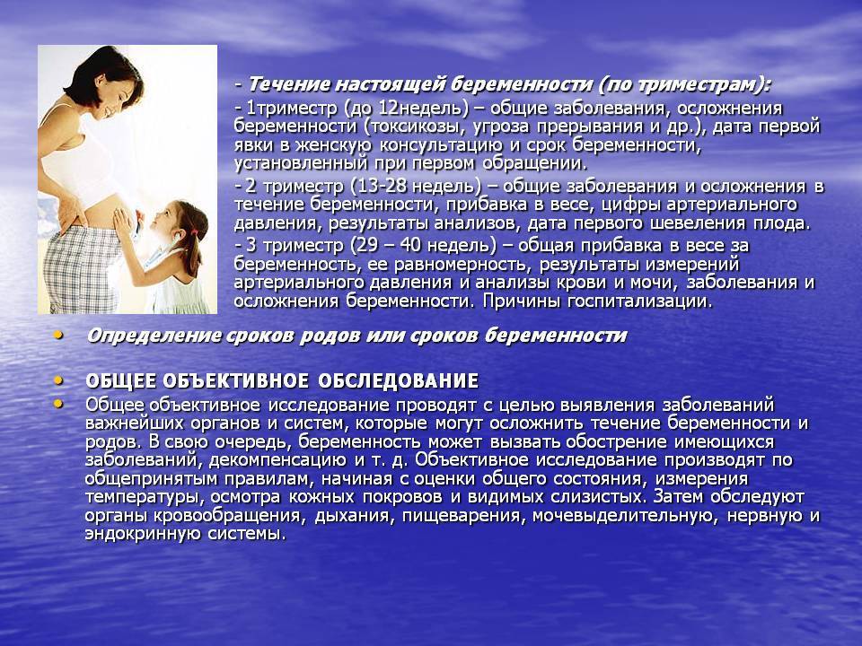 Как восстановить здоровье после родов - женское здоровье после родов - agulife.ru