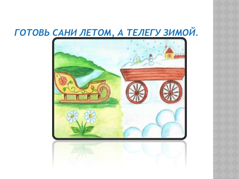 5 причин начать готовиться к егэ летом