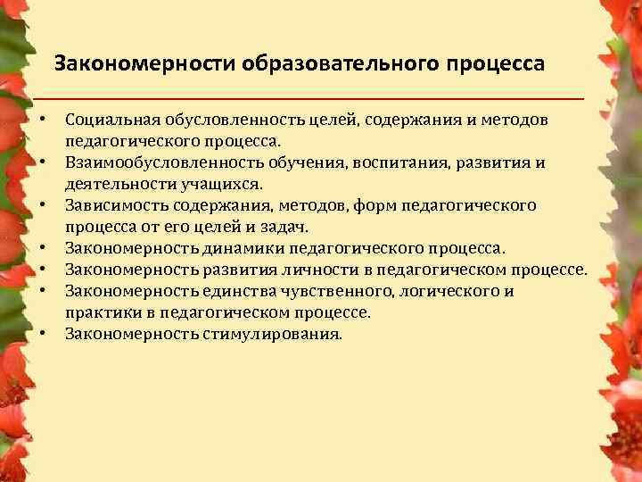 Технологии информатизации образования — управление образования администрации муниципального образования «город адыгейск»