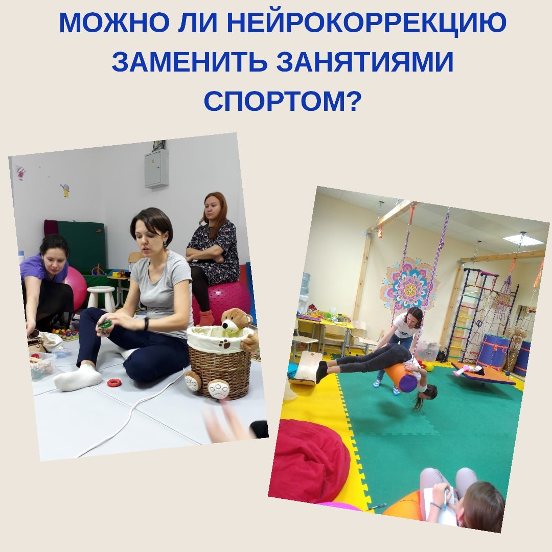 Нейропсихологические упражнения для детей. упражнения по возрастам | центр анны семкиной