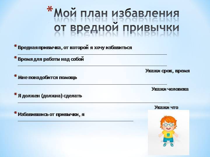 Ониомания – вредная привычка или серьезное психическое расстройство?