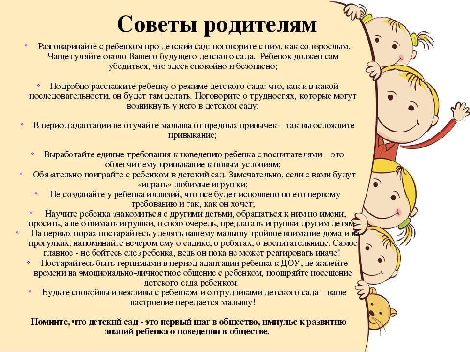 Решаем проблему: ребенок не ест в детском саду - parents.ru