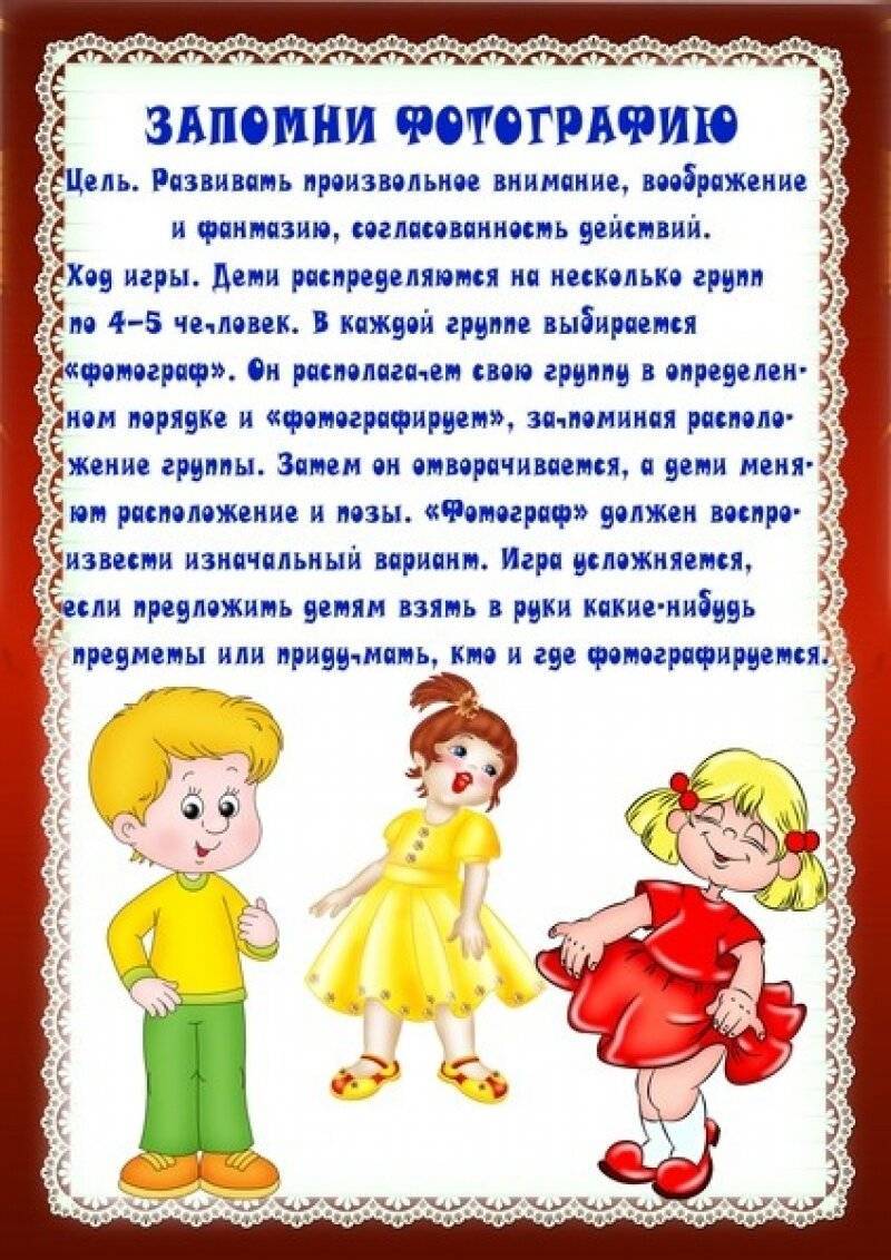 Театрализованная игра. игровая деятельность в детском саду. программа и методические рекомендации. для детей 3-7 лет