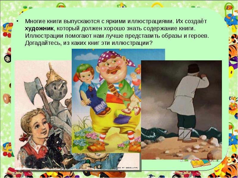 Что нужно для хорошей книги: основные критерии качества и принципы написания