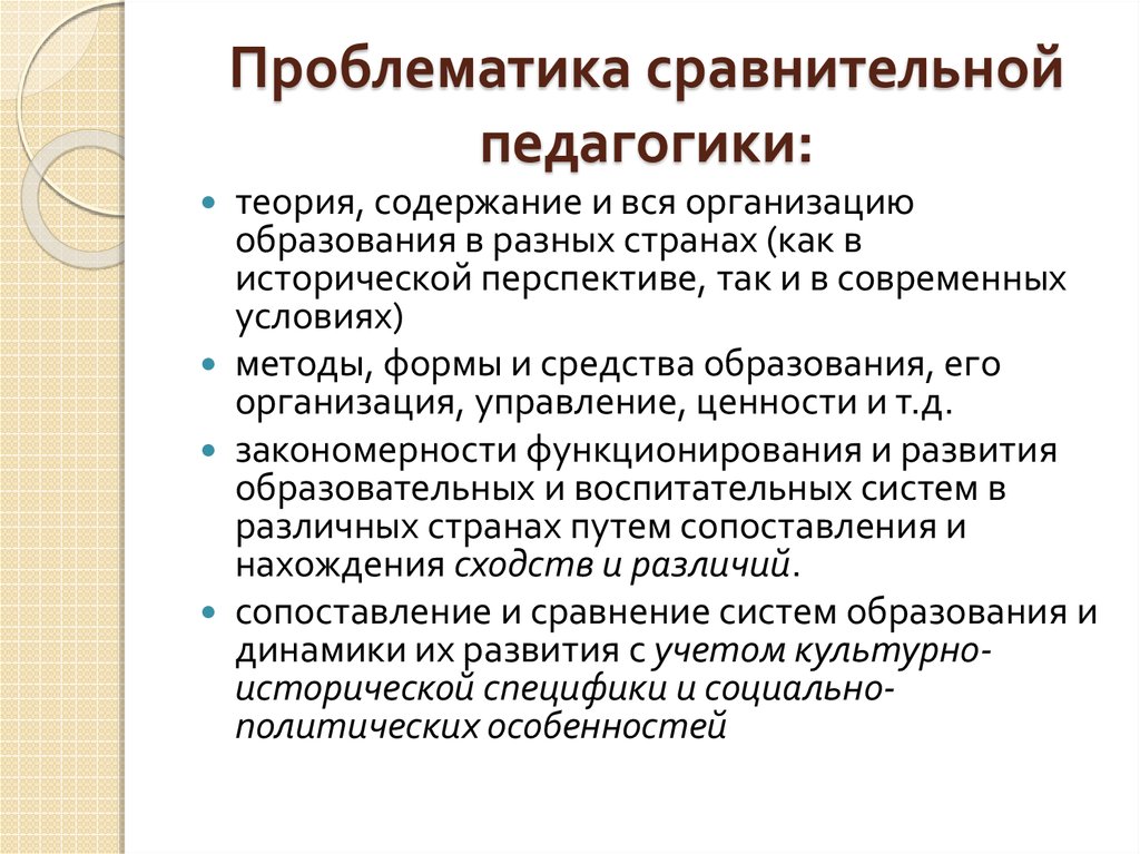 Производственная педагогика это кратко