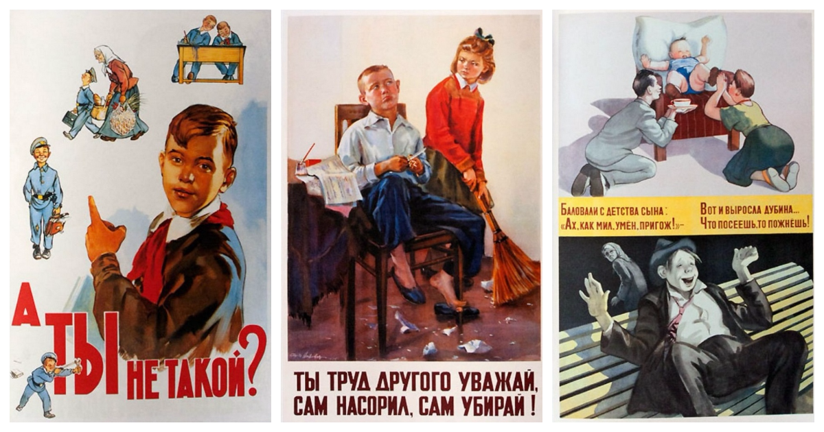Красный воспитывать. Советские плакаты детские. Лучшие советские плакаты. Советские плакаты о воспитании. Советские плакаты про школу.
