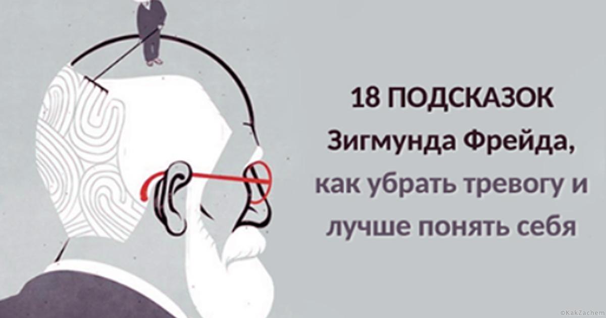 Не бей тревогу: 4 техники самоуспокоения, которые помогут отвлечься от навязчивых мыслей
