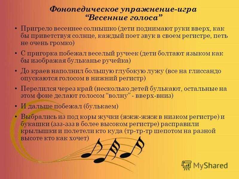 Прокачиваем уши: как развить музыкальный слух