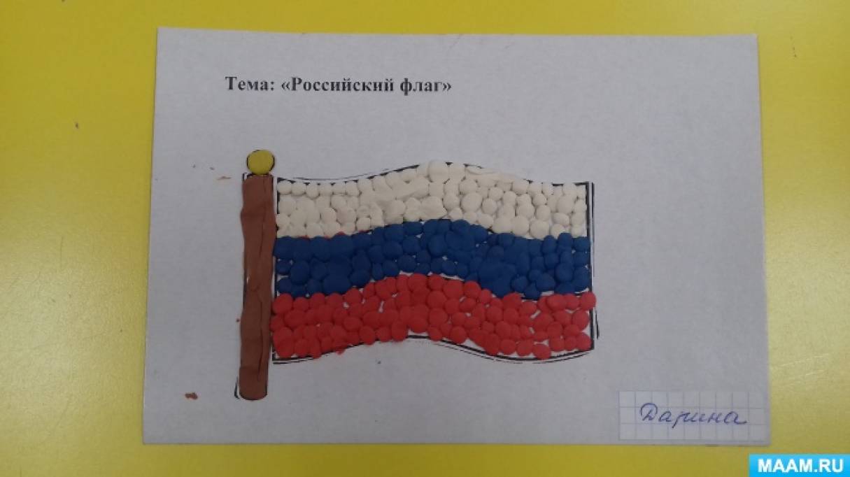 Конспект нод по аппликации «государственный флаг россии» в старшей группе (6 фото)