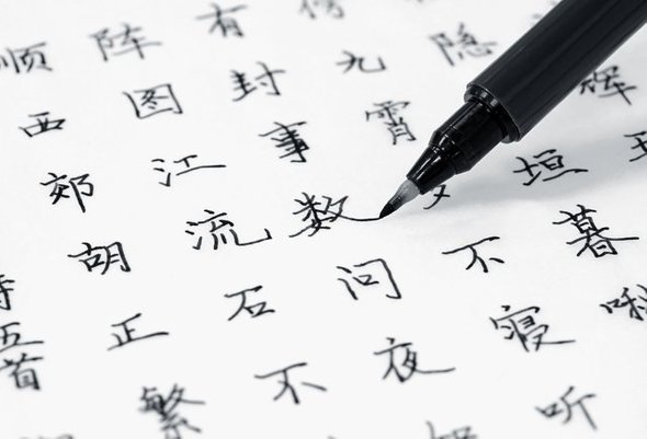 11 фактов про изучение китайского языка | Мел