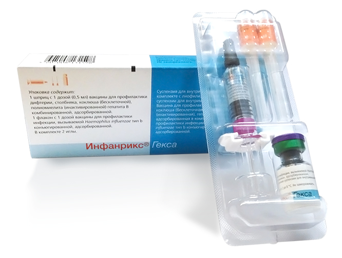 Вакцина Инфанрикс Гекса для профилактики столбняка, коклюша, дифтерии,  гепатита В и полиомиелита