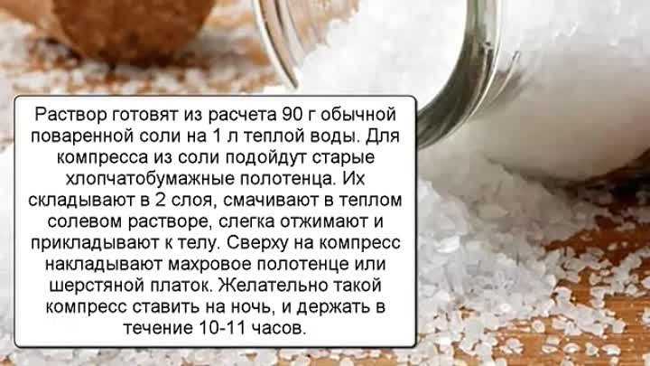 Соль в рационе ребенка: польза или вред