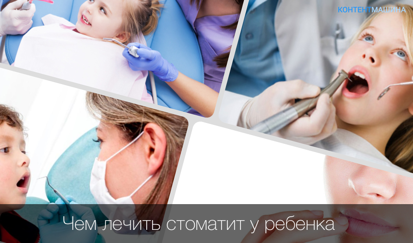Вирусный