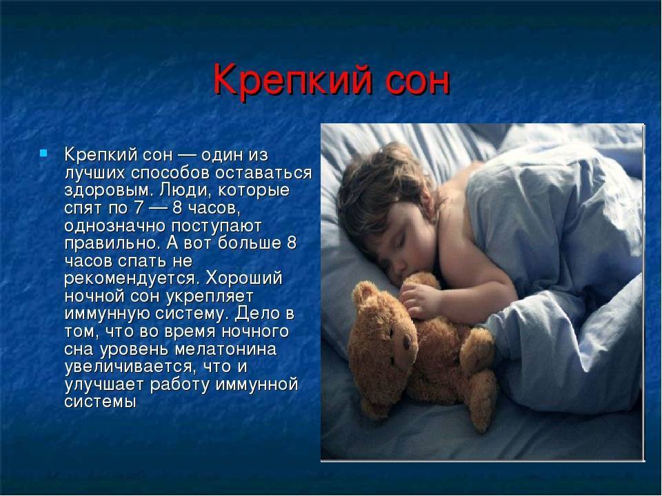 «mk.ru» 8 простых вещей, которые помогут уснуть | buzunov.ru