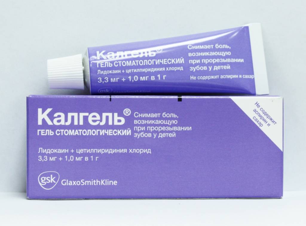 Лучшие гели при прорезывании зубов у детей