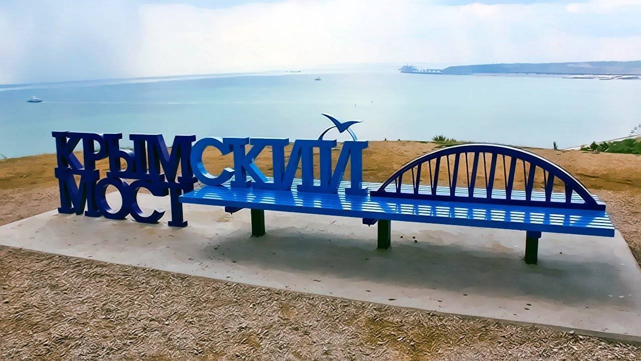 Отдых и пляжи в керчи в 2022, развлечения, куда сходить с детьми