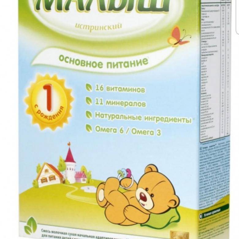 Про малыша - продукты - детское молочко «малыш 3»