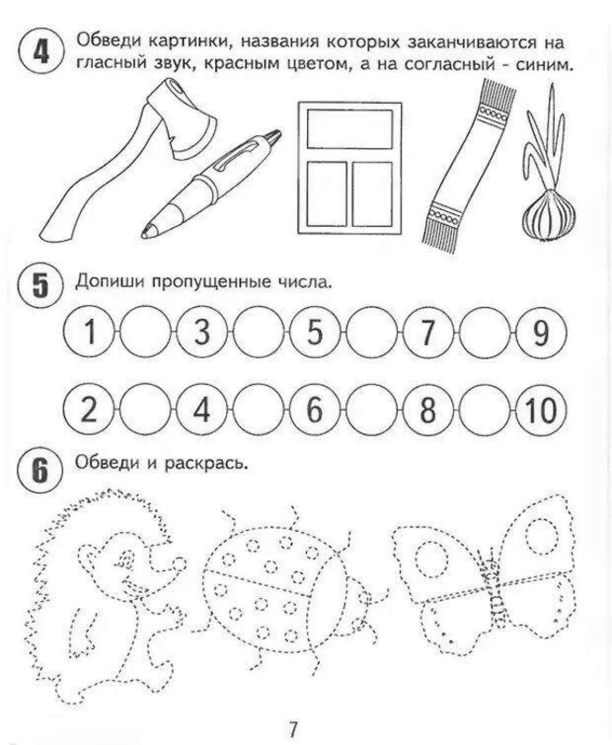 Логопедические занятия для детей 5-6 лет дома: упражнения, задания в картинках