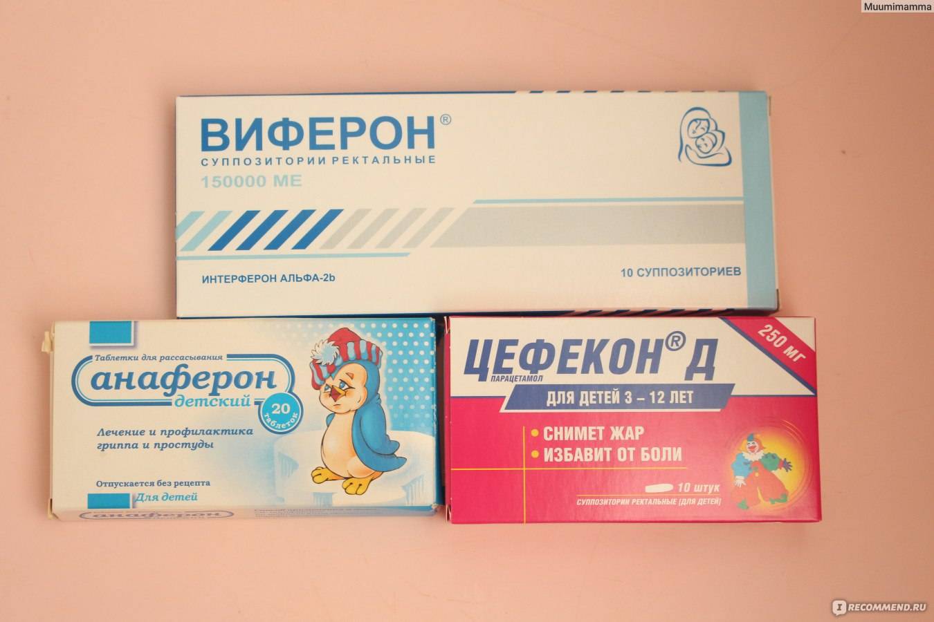 Высокая температура у ребенка: причины и тактика родителей