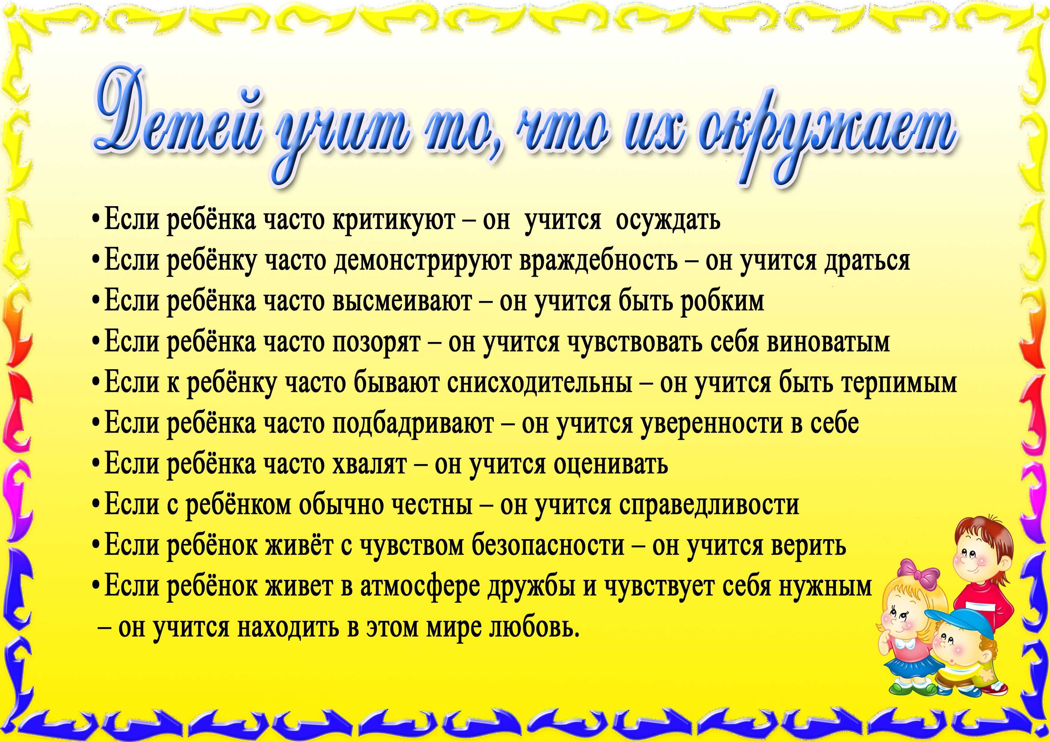 Времена года | методические разработки  | воспитатель детского сада / всероссийский журнал