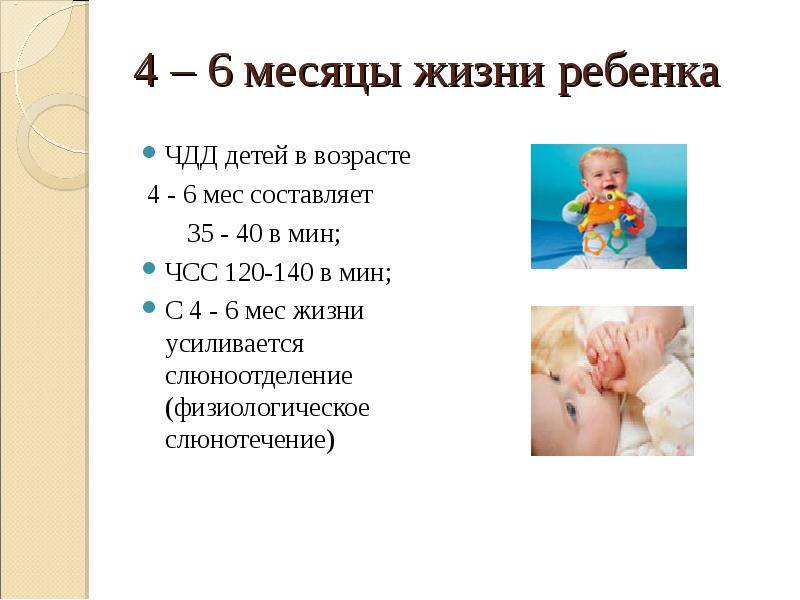 Развитие ребенка в 3 месяца, что должен уметь делать и как развивать малыша в этот период, вес и рост, особенности питания, советы от доктора комаровского с фото и видео