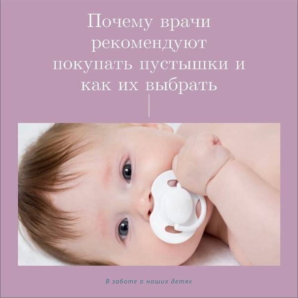 Что нужно знать молодой маме о грудном вскармливании