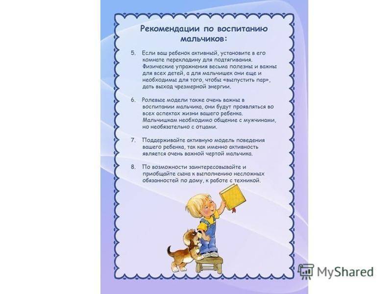 Как воспитывать двойняшек и близнецов: правила для родителей