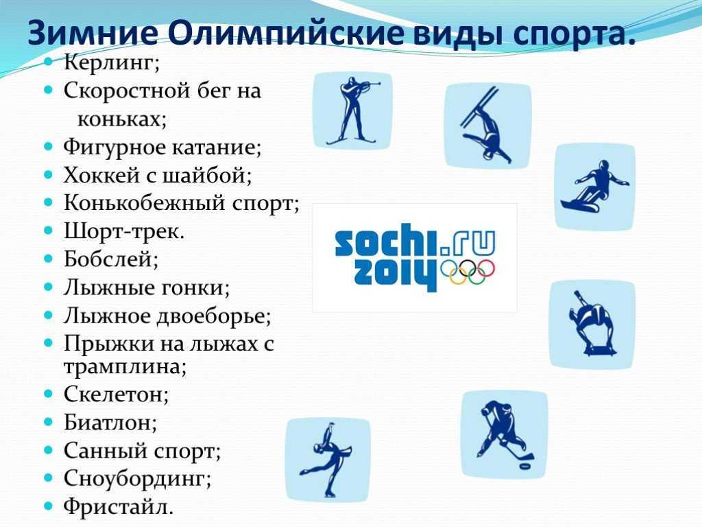 Куда поступать, если ребенок занимается спортом?