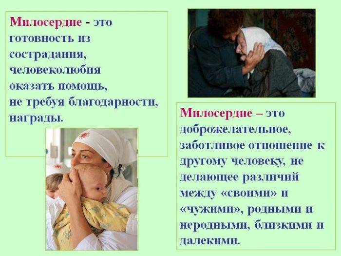 Принцип гуманизма в социальной педагогике