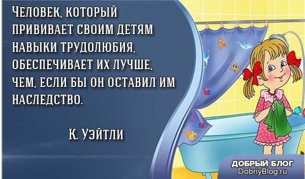 Воспитание: как приучить ребенка к порядку. - ребенок от 7 до 12 лет