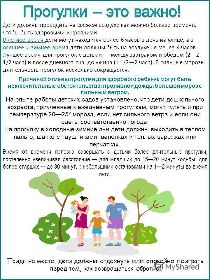Прогулка с новорожденным: сколько нужно гулять с грудничком?