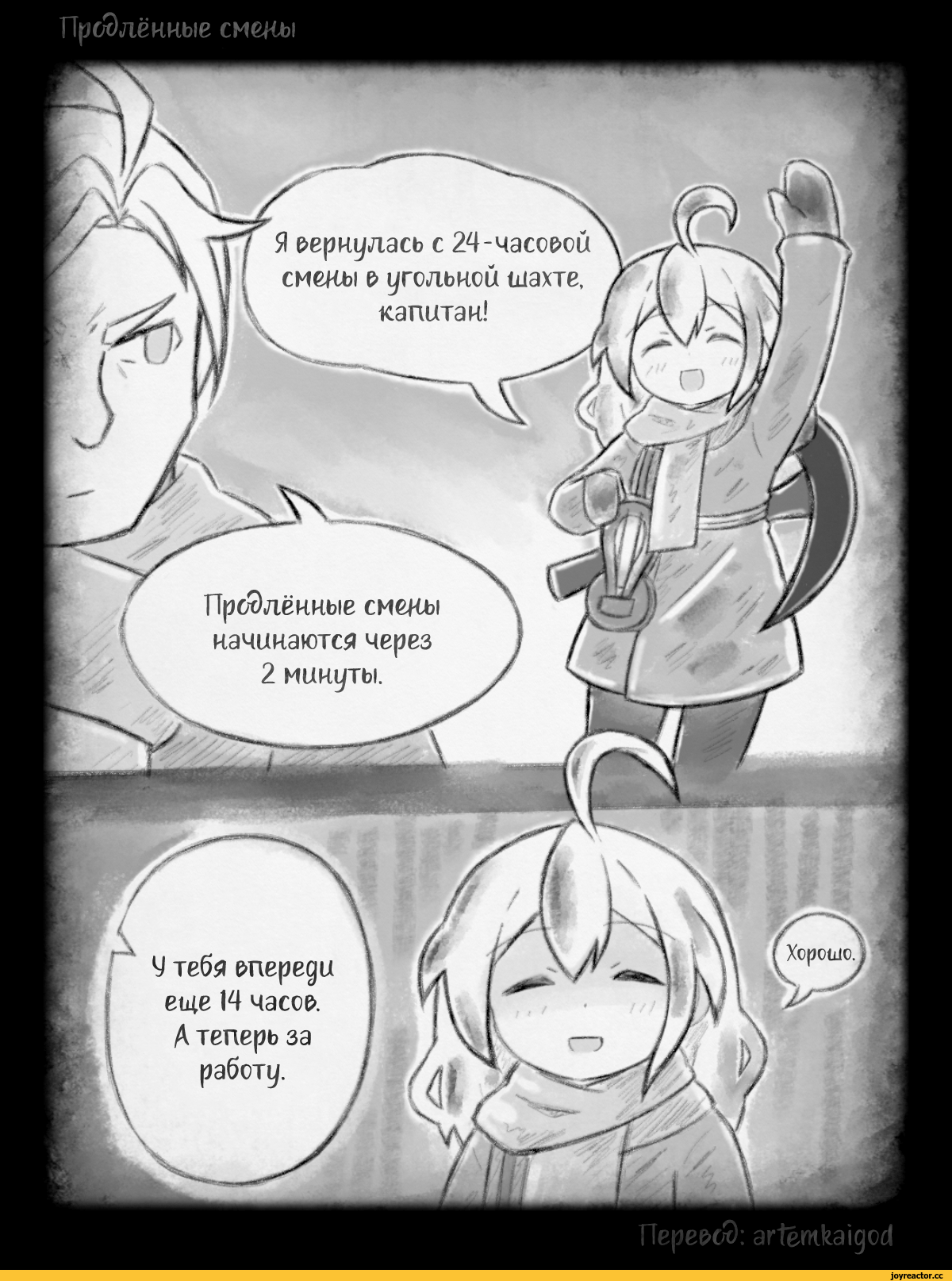 Реакция на аллергены