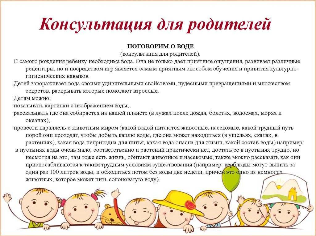 Секреты грамотного воспитания детей в семье